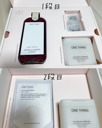 まるみ♡ on LIPS 「揺らぎやすい季節の、すべての敏感肌さんに!@onething_..」(4枚目)