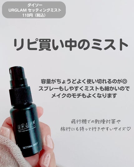 コスモホワイトニングエッセンスV(薬用美白エッセンス)/DAISO/美容液を使ったクチコミ(3枚目)