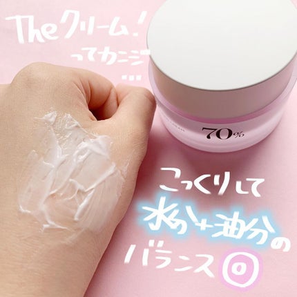 ちはる on LIPS 「・Anua肌荒れさようなら⸜🙌🏻⸝肌鎮静最強スキンケアライン..」(7枚目)