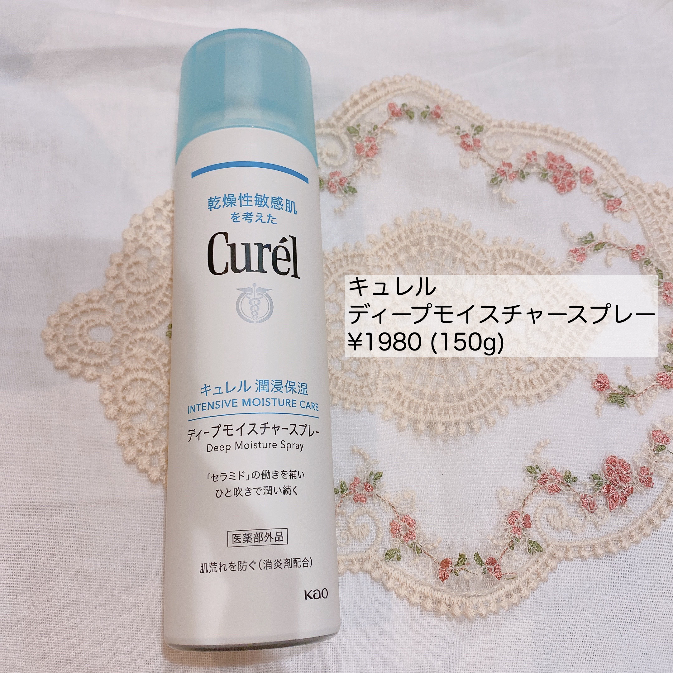 ニキビを防ぐ薬用石鹸 ForBack/ペリカン石鹸/ボディ石鹸を使ったクチコミ（3枚目）