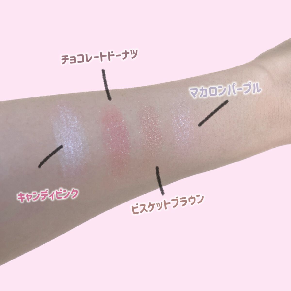 一番コフレ メゾピアノ/BANDAI SPIRITS/その他を使ったクチコミ(3枚目)