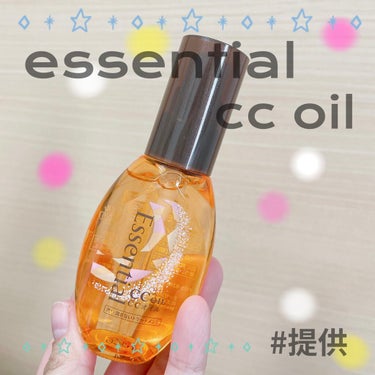 
エッセンシャル
CCオイル

LIPSを通してessentialさんから提供して
いただきました☺️💕

本当にありがとうございます！


早速数日使ってみましたが、
手に出した感じは軽いオイルなんで