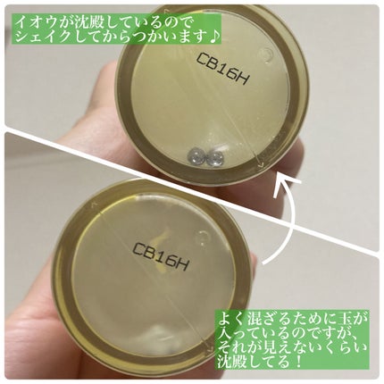 SF美容水/iow/化粧水を使ったクチコミ(3枚目)