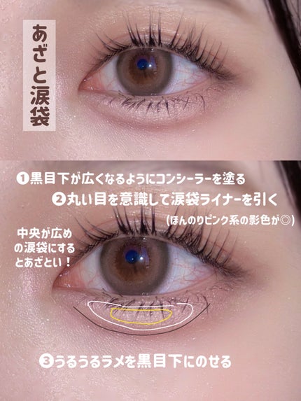 シャドーカスタマイズ/MAJOLICA MAJORCA/単色アイシャドウを使ったクチコミ(4枚目)