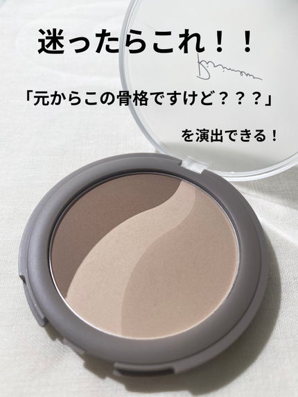 シアーマットシェーディング/Ririmew/シェーディングを使ったクチコミ(1枚目)