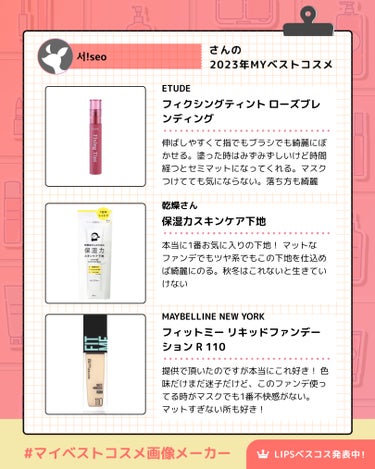 フィットミー リキッドファンデーション R/MAYBELLINE NEW YORK/リキッドファンデーションを使ったクチコミ（2枚目）