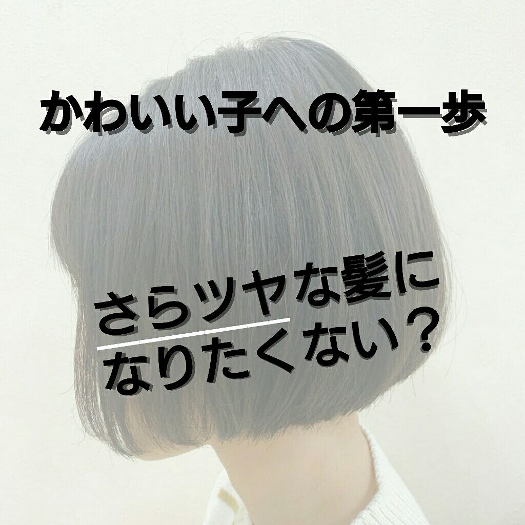フィーノ　プレミアムタッチ　濃厚美容液ヘアマスク/フィーノ/ヘアマスク・ヘアパックを使ったクチコミ（1枚目）