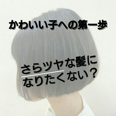 プレミアムタッチ 浸透美容液ヘアマスク/フィーノ/洗い流すヘアトリートメントを使ったクチコミ（1枚目）