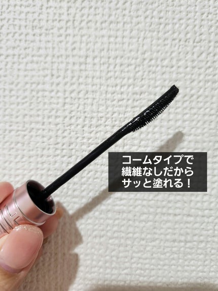 スカイハイ/MAYBELLINE NEW YORK/マスカラを使ったクチコミ(2枚目)