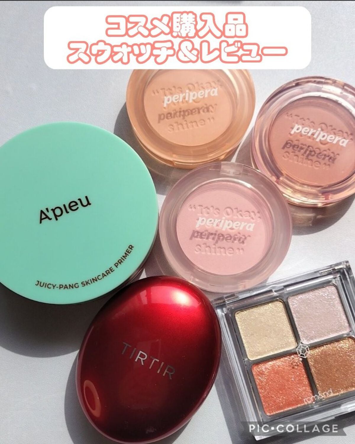 ベターザンアイズ/rom&nd/アイシャドウパレットを使ったクチコミ(1枚目)