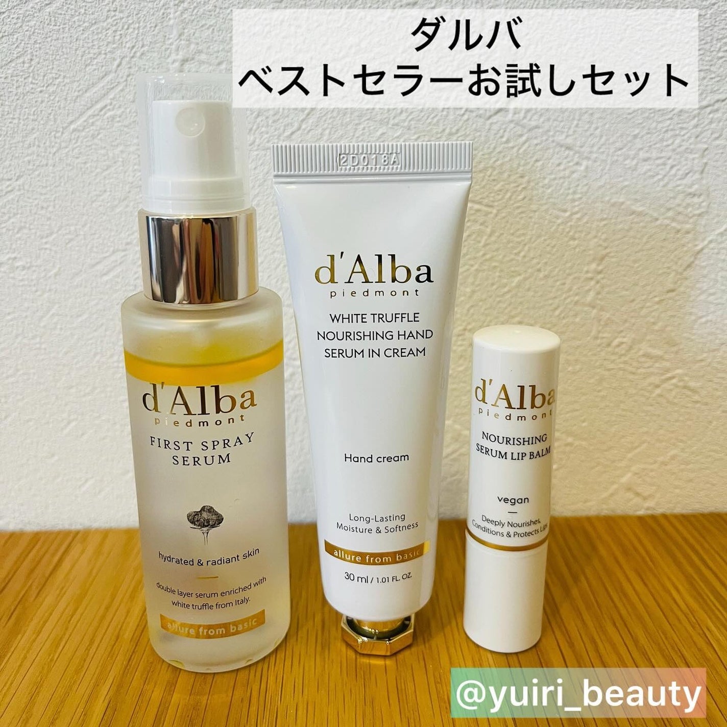 ゆいり 美容•コスメ フォロバ100 on LIPS 「@yuiri_beauty◁その他の投稿はこちら投稿をご覧いた..」(2枚目)