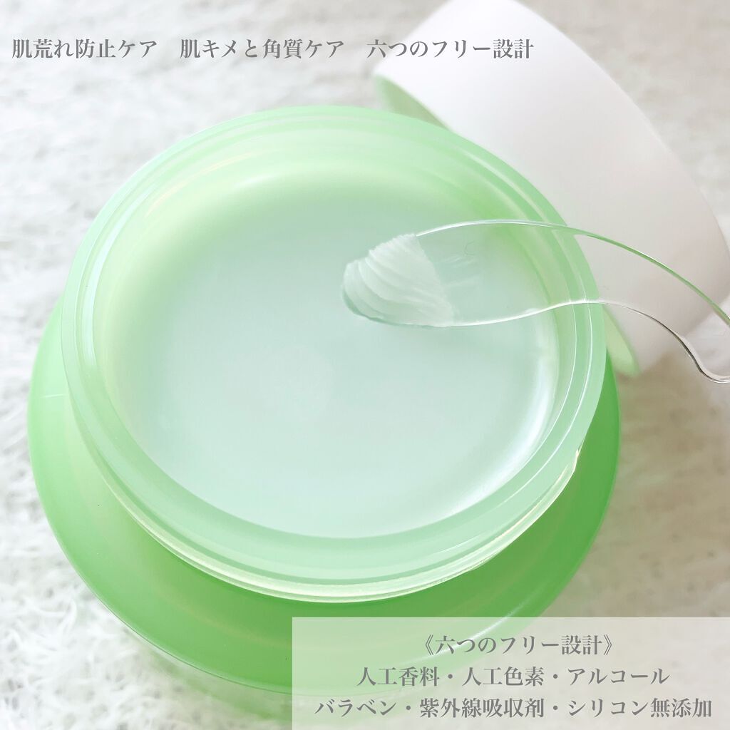 ティーツリーカーミングクレンジングバーム/MEDIHEAL/クレンジングバームを使ったクチコミ(4枚目)