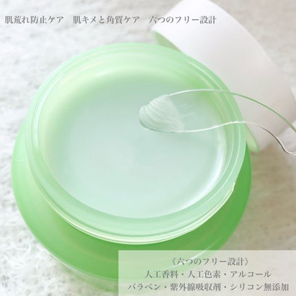 ティーツリーカーミングクレンジングバーム/MEDIHEAL/クレンジングバームを使ったクチコミ(4枚目)