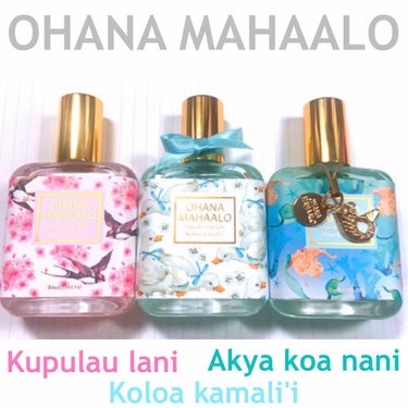オハナ・マハロ オーデコロン <クプラウ  ラニ>/OHANA MAHAALO/香水(レディース)を使ったクチコミ（1枚目）