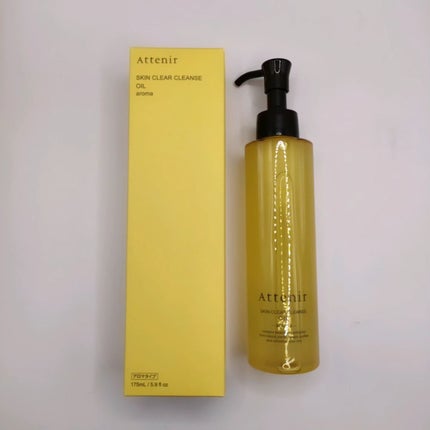 スキンクリア クレンズ オイル <アロマタイプ>/アテニア/オイルクレンジングを使ったクチコミ(1枚目)