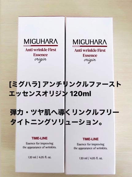 グレープステムセルリンクルリフティングクリーム 50ml/Farm stay/フェイスクリームを使ったクチコミ(2枚目)