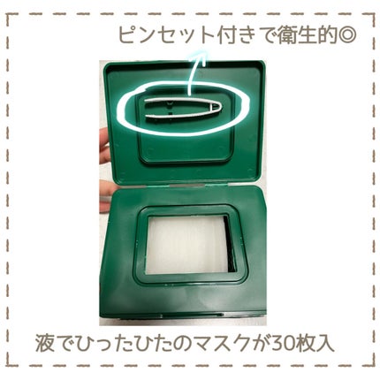 CICA デイリースージングマスク/VT/シートマスク・パックを使ったクチコミ(3枚目)