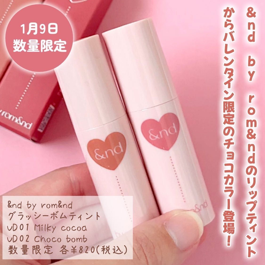 アンドバイロムアンド グラッシーボムティント/&nd by rom&nd/リップティントを使ったクチコミ(2枚目)