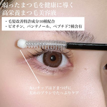 を使ったクチコミ(2枚目)