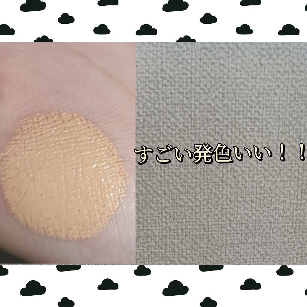 コンシーラー(シミ・ソバカス用)/グレイシィ/スティックコンシーラーを使ったクチコミ(2枚目)