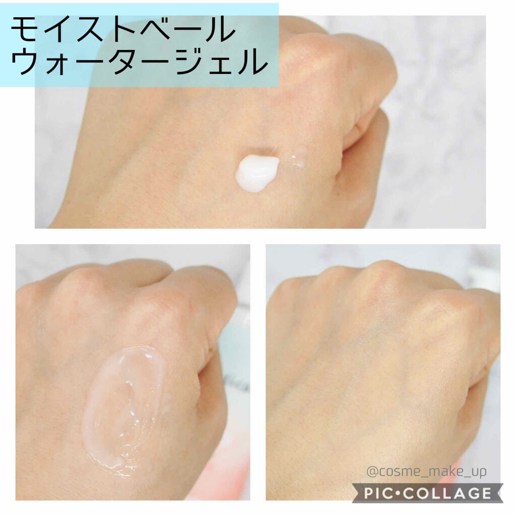 RR モイストベールウォータージェル/Resetica(リセチカ)/化粧水を使ったクチコミ（3枚目）