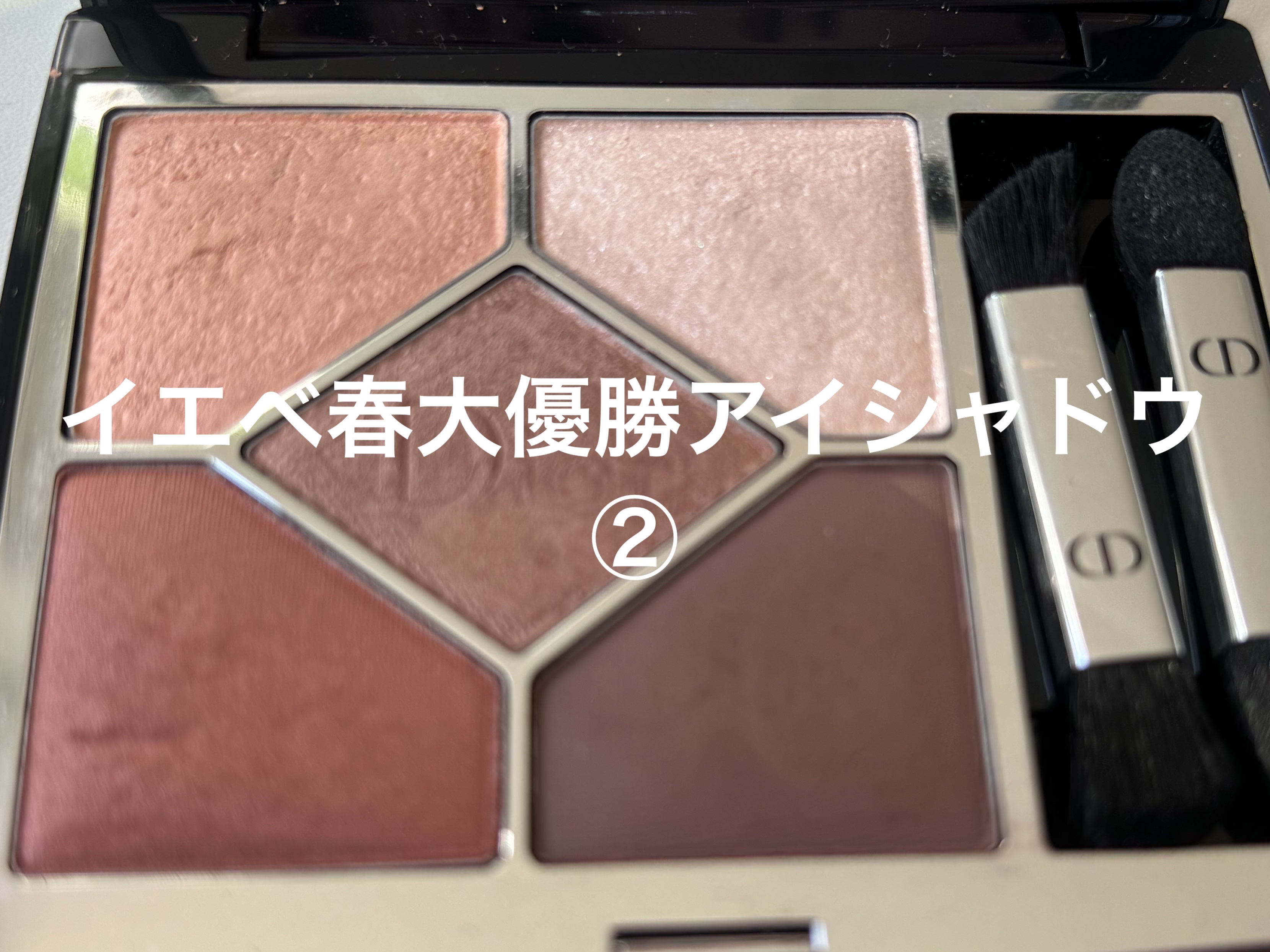 ディオールショウ サンク クルール 429 トワル ドゥ ジュイ/Dior/アイシャドウを使ったクチコミ（1枚目）