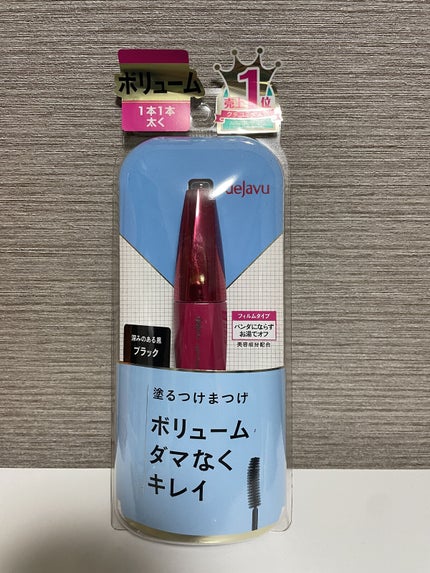 「塗るつけまつげ」ボリュームタイプ/デジャヴュ/マスカラを使ったクチコミ(1枚目)