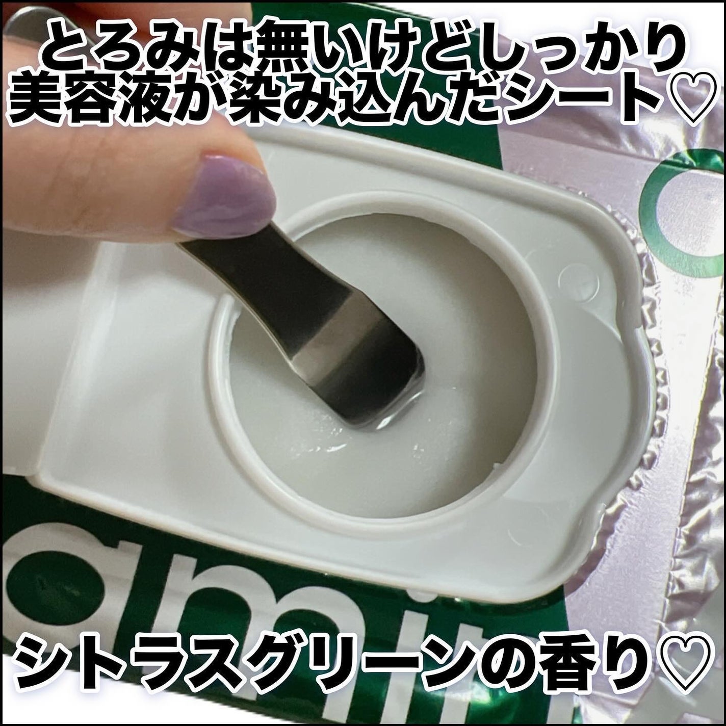 りんぷちフォロバ on LIPS 「プチプラコスメレポなど投稿しています♡__________購入..」(3枚目)