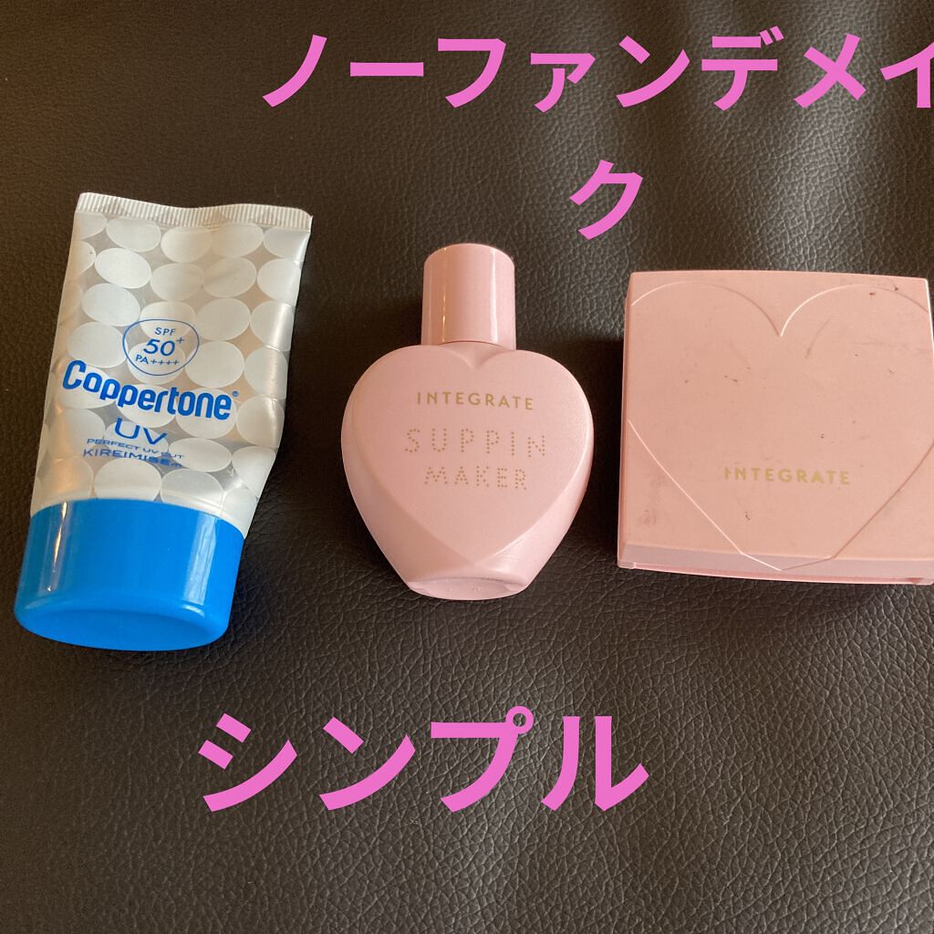 コパトーン キレイ魅せＵＶ　マシュマロ肌/コパトーン/日焼け止めクリームを使ったクチコミ（1枚目）