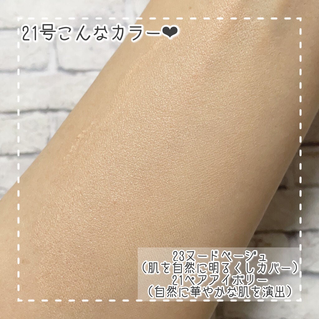 スーパーシカクッション/MEDICUBE/クッションファンデーションを使ったクチコミ(4枚目)