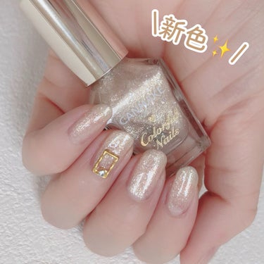 \カラフルネイルズ💅✨新色！/




♡ ••┈┈┈┈┈┈┈┈•• ♡

#キャンメイク

カラフルネイルズ

N66 ピクシーダスト

♡ ••┈┈┈┈┈┈┈┈•• ♡




少し前に出た新色です。

こちらは、大小様々な3種のゴールドパール配合のクリアカラーです！

パール感がほんとに綺麗で、ツヤッツヤな爪先になります。

肌なじみも良いので使い易いと思います😘👍

画像は2度塗りしてあります🥰

カラフルネイルズは、乾きも早めなので嬉しい♥

よかったらチェックしてみてね☑

#ネイル #セルフネイル #新作コスメ #プチプラコスメ #プチプラ  #今月のコスメ購入レポ の画像 その0