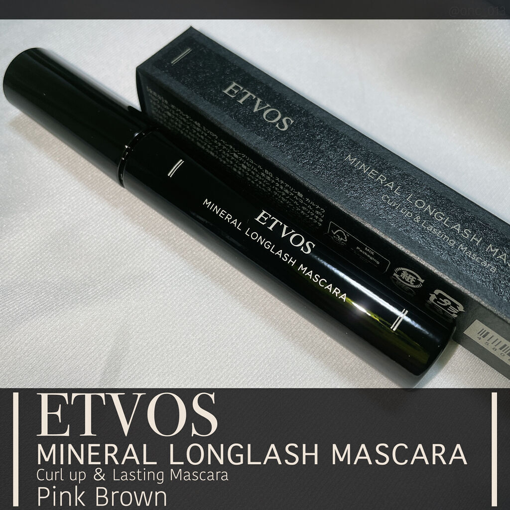 限定マスカラ】ミネラルロングラッシュマスカラ｜エトヴォスの人気色を