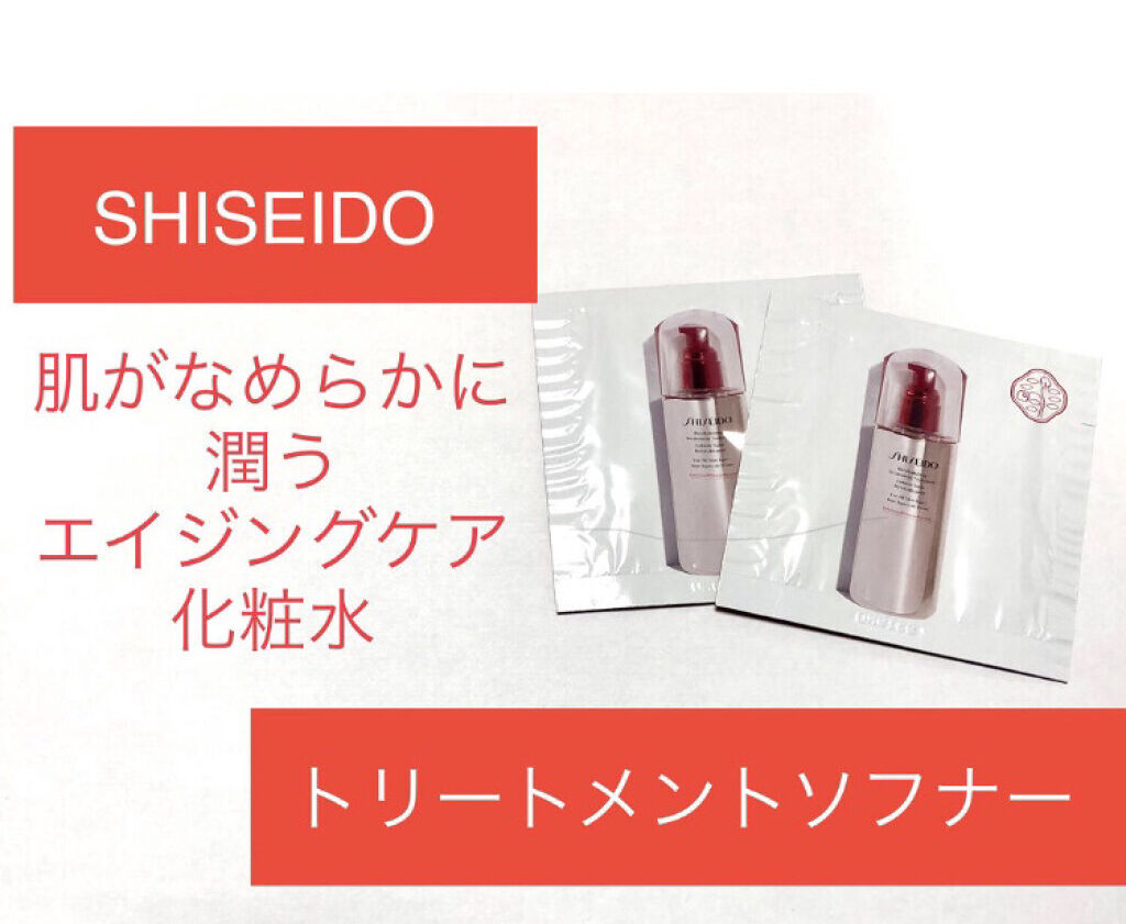 トリートメントソフナー/SHISEIDO/化粧水を使ったクチコミ（2枚目）