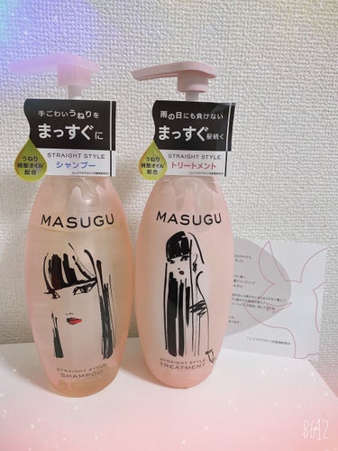 「MASUGU」シャンプー／トリートメント

MASUGUさんより頂きました✨

植物由来のうねり補正オイル配合！で優しく髪を補修
雨の日にも負けないまとまりやすい髪に♡手強いうねりをまっすぐに。

さ