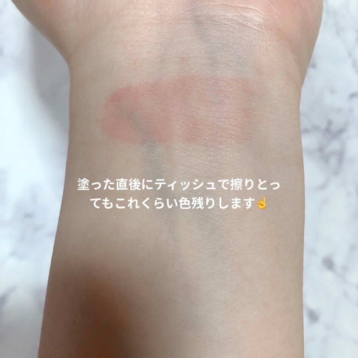 デュイフルウォーターティント/rom&nd/リップティントを使ったクチコミ(4枚目)