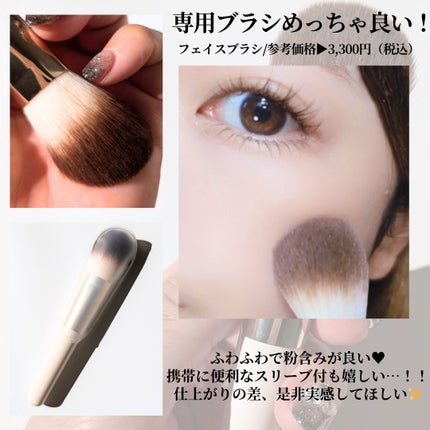 カバーマーク ライティング カラー パウダー/COVERMARK/パウダーチークを使ったクチコミ(5枚目)