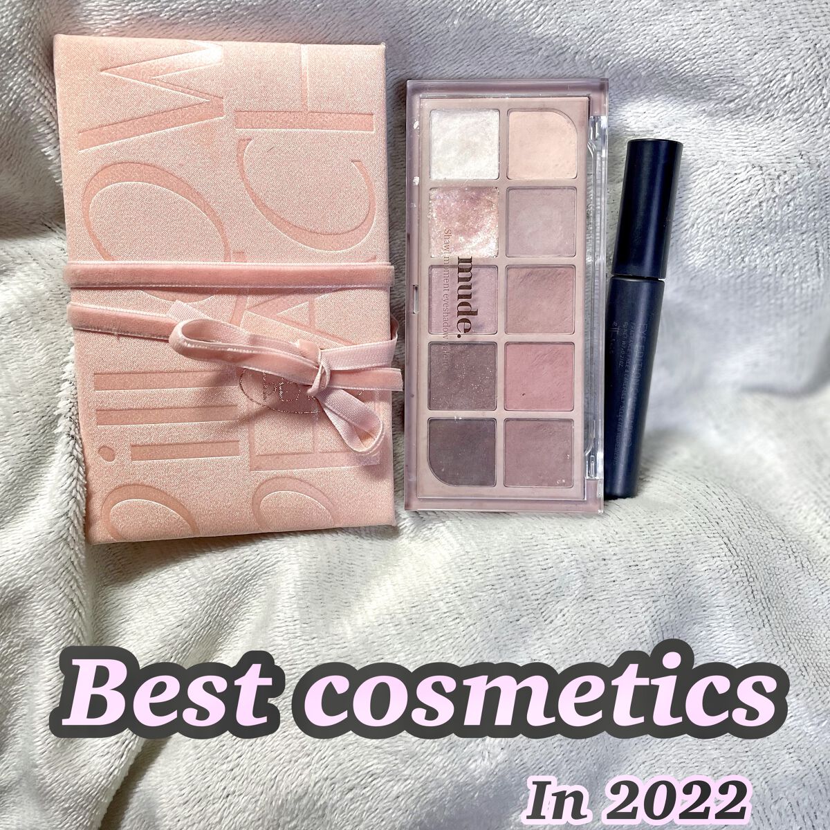 エテュセ アイエディション (マスカラベース)/ettusais/マスカラ下地を使ったクチコミ（1枚目）