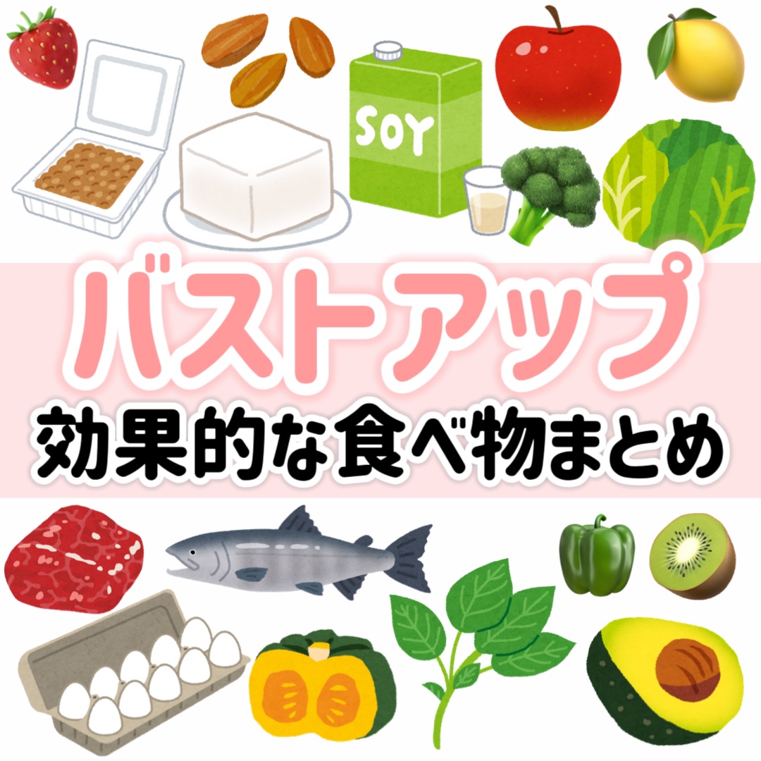 ボムバストクリーム　リッチ/PEACH JOHN/バストケア・ヒップケアを使ったクチコミ（1枚目）