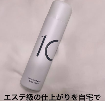 セルフトーニングクレンジング/10SKIN/泡洗顔を使ったクチコミ(1枚目)
