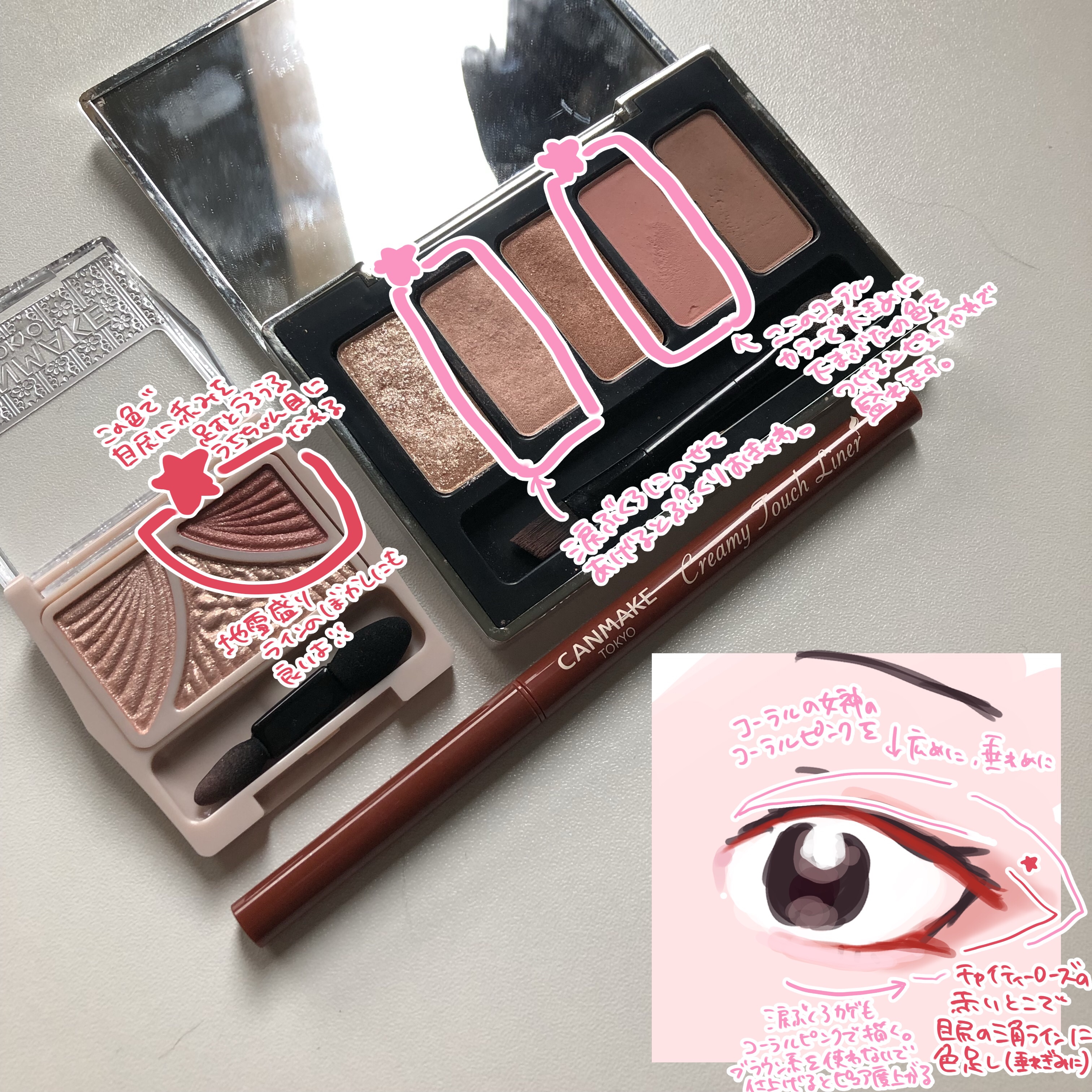 ジュエルアイカラーコレクション コーラルの天使/Armuje/アイシャドウパレットを使ったクチコミ（2枚目）