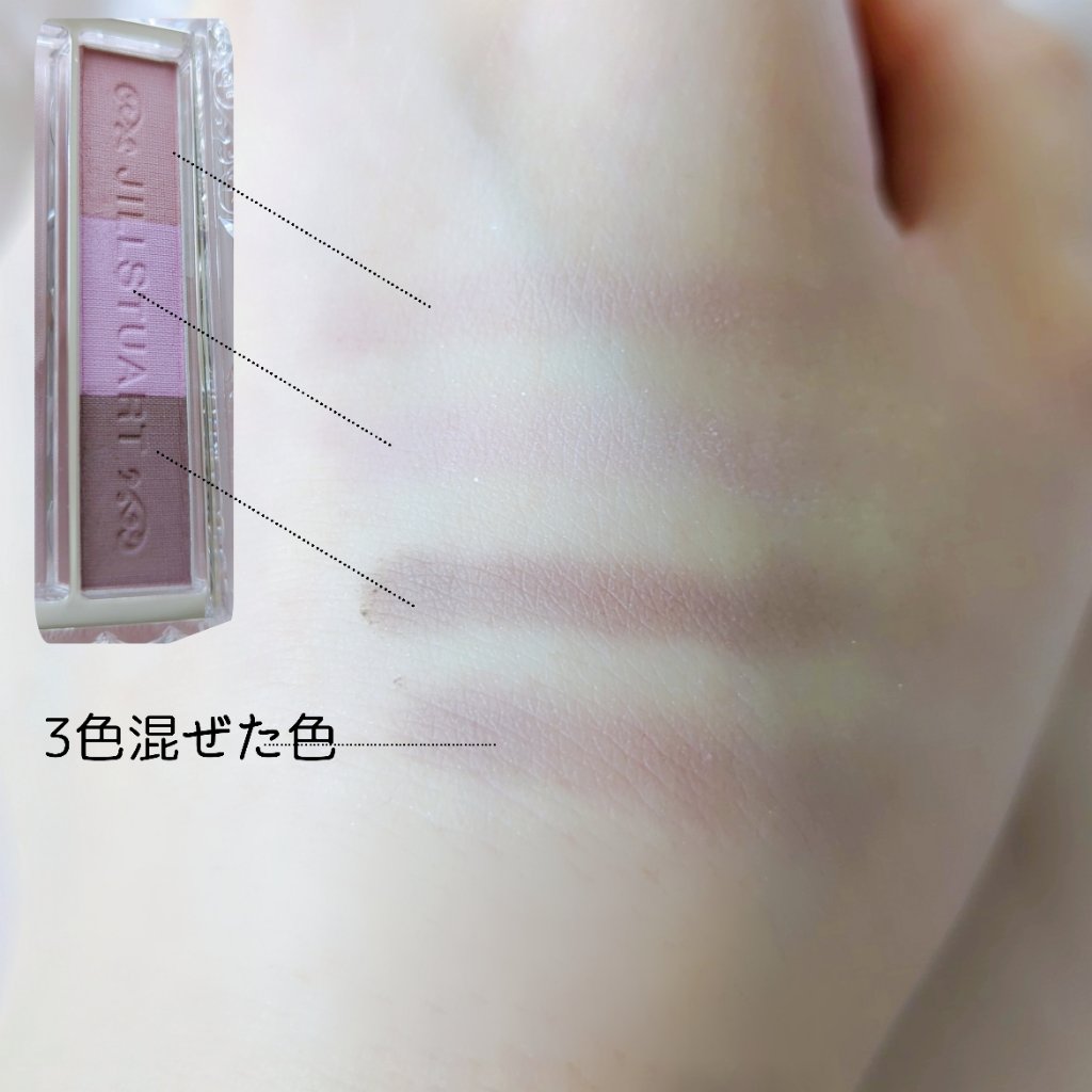 ジルスチュアート ニュアンスブロウパレット 07 lavender shade/JILL STUART/パウダーアイブロウを使ったクチコミ（3枚目）