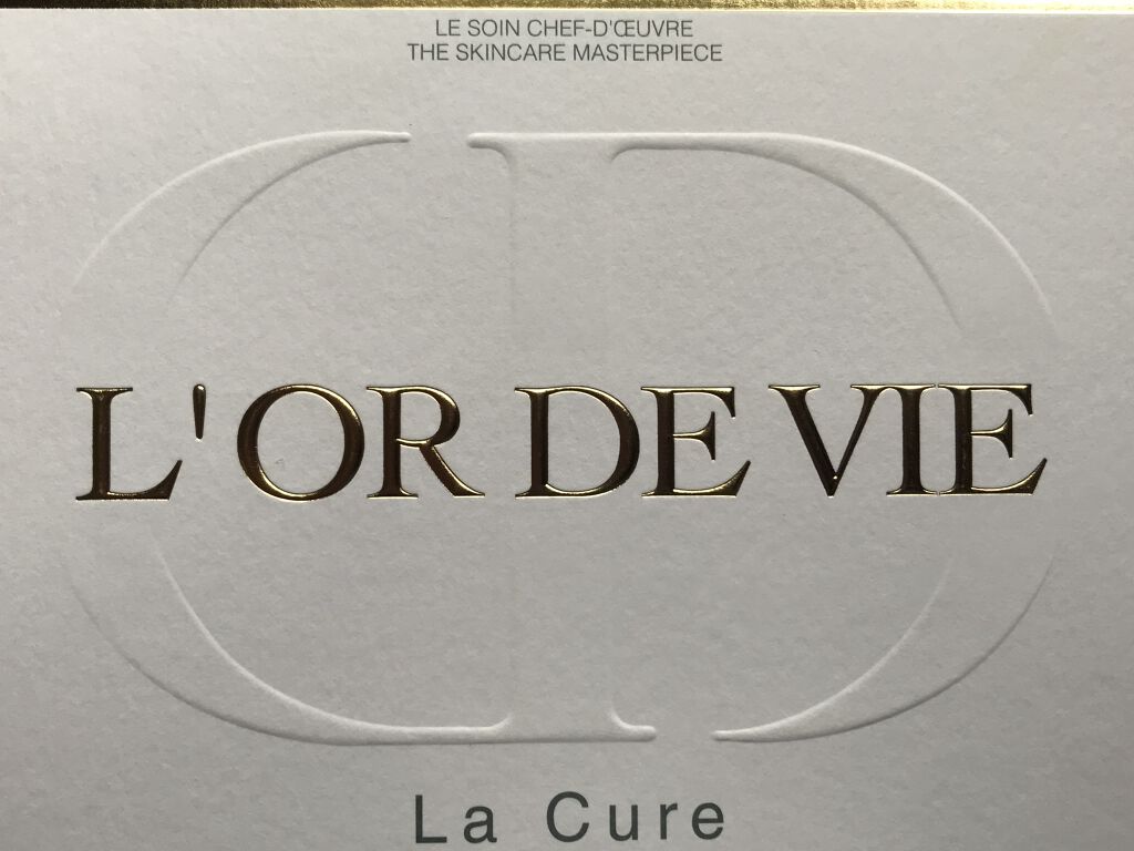 プレステージ ラキュール/Dior/スキンケアキットを使ったクチコミ（3枚目）