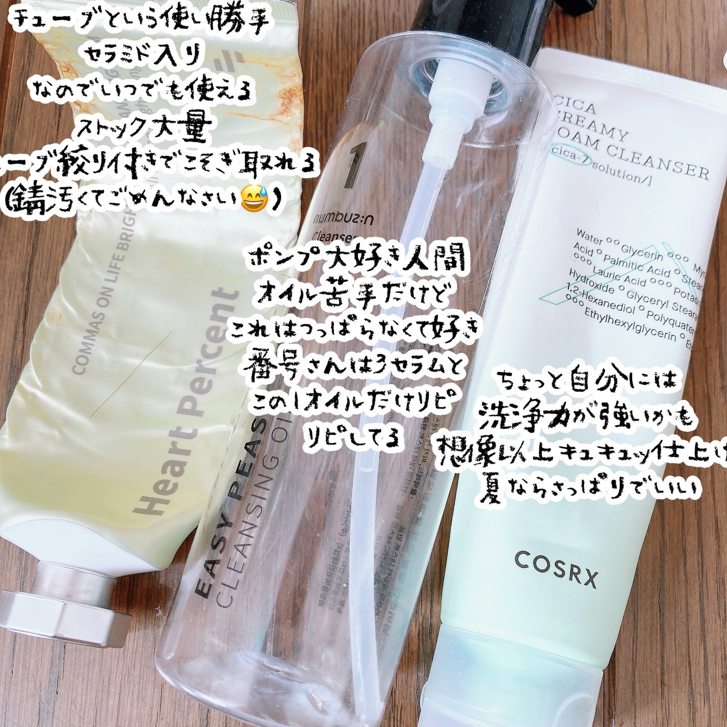 ドクタージャルト シカペア リカバー (第2世代)/Dr.Jart+/フェイスクリームを使ったクチコミ(2枚目)