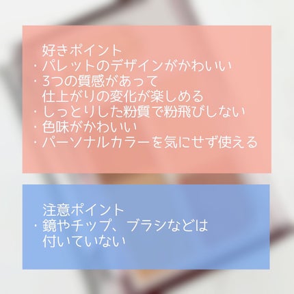 カクテルデイズ/KiSS/アイシャドウパレットを使ったクチコミ(6枚目)