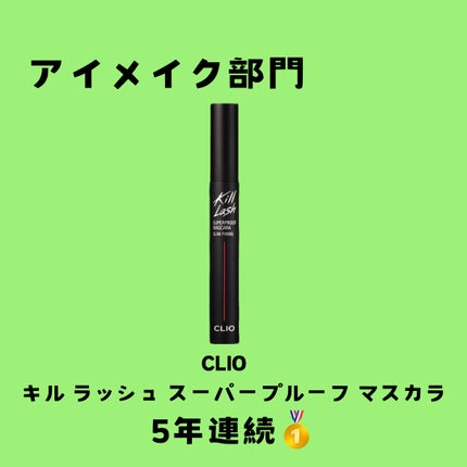 ザ ジューシーラスティングティント/rom&nd/リップティントを使ったクチコミ(2枚目)