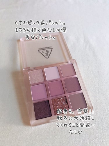 3CE MULTI EYE COLOR PALETTE/3CE/パウダーアイシャドウを使ったクチコミ（2枚目）