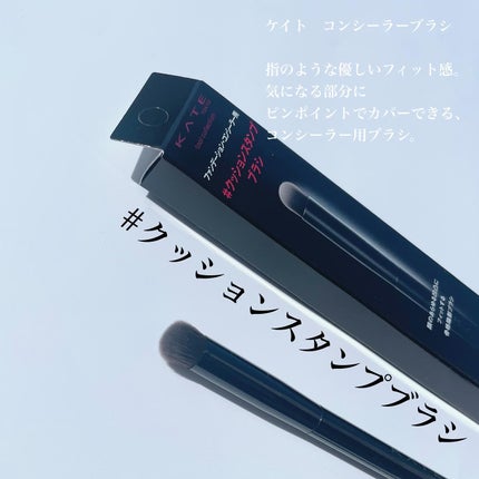 アイブロウブラシ/KATE/メイクブラシを使ったクチコミ(5枚目)