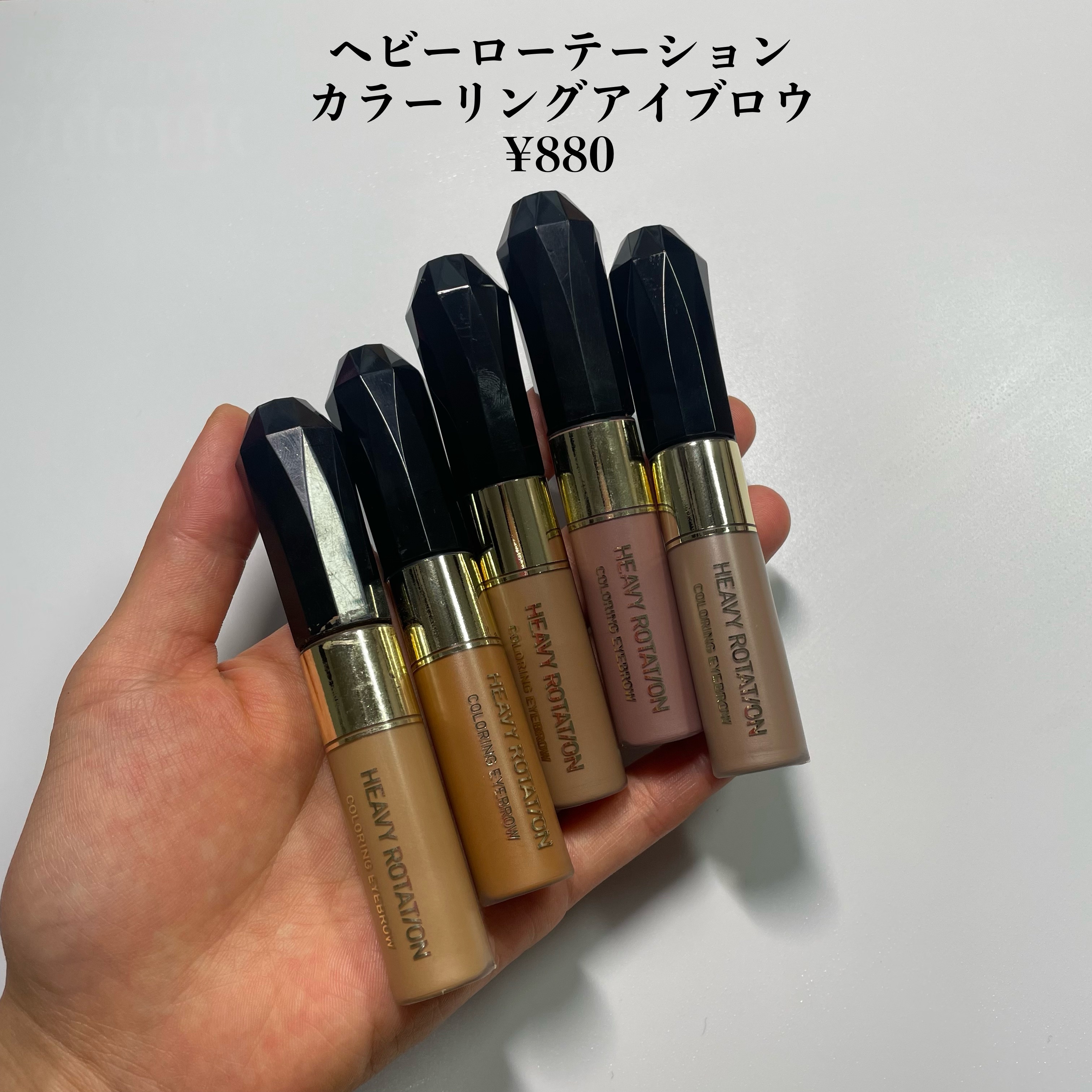 カラーリングアイブロウ/ヘビーローテーション/眉マスカラを使ったクチコミ（2枚目）