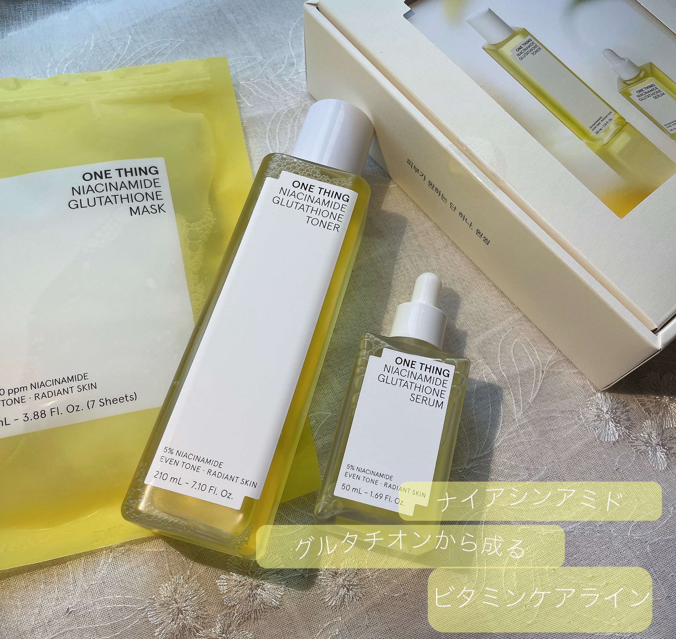 ナイアシンアミドグルタチオンセラム/ONE THING/美容液を使ったクチコミ（2枚目）