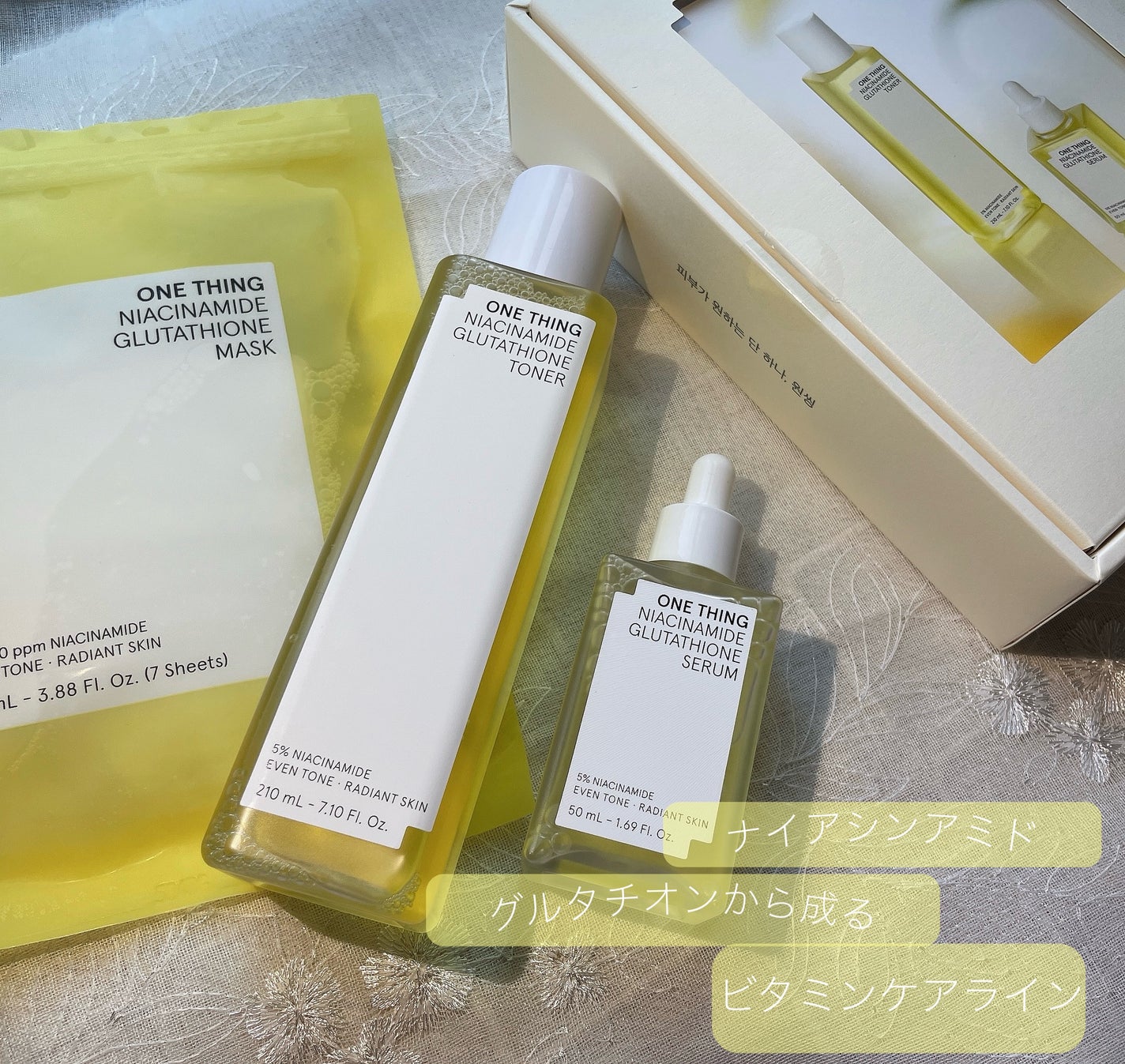 ナイアシンアミドグルタチオントナー/ONE THING/化粧水を使ったクチコミ(2枚目)